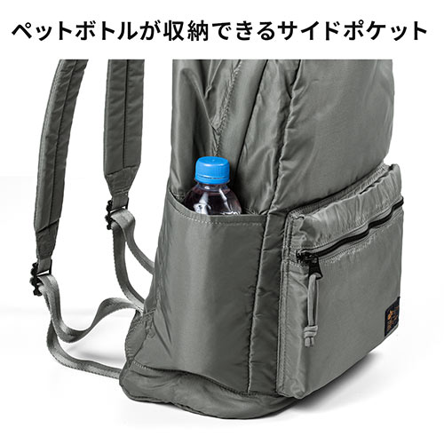 リュック バックパック 軽量 ビジネス 通勤 通学 容量19リットル コーデュラ Alpha デイパック サンド Tz1052 016 激安通販のイーサプライ