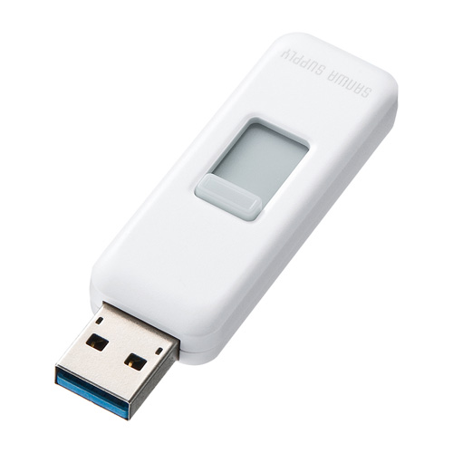 USBメモリ(4GB)USB3.0 スライド式コネクタ(ホワイト)