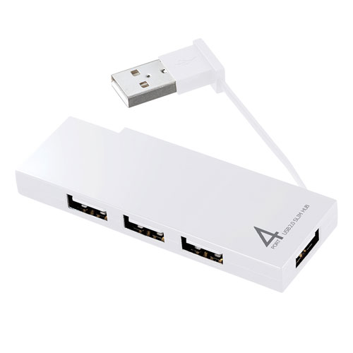 USBハブ(USB2.0・4ポート・コンパクト・ホワイト)