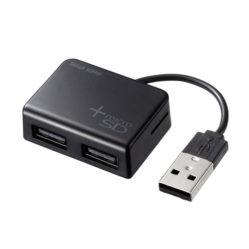 カードリーダー付きUSB2.0ハブ(ブラック)