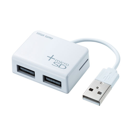 カードリーダー付きUSB2.0ハブ(ホワイト)