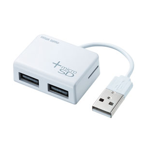 カードリーダー付きUSB2.0ハブ(ホワイト)