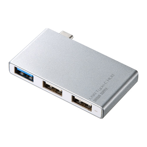 USB Type Cハブ USB3.0 3ポート(シルバー)