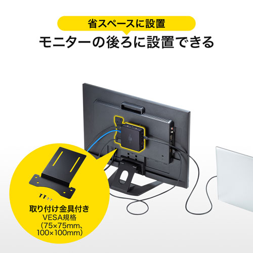 Type C Usb3 1a接続ドッキングステーション Vesaマウント対応 セルフパワー対応 Usb Cvdk5 激安通販のイーサプライ