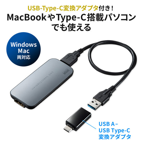 Usb Hdmiカメラアダプタ Webカメラ化 Zoom Skype Usb Type C対応 フルhd Win Mac Usb Cvhduvc1 激安通販のイーサプライ