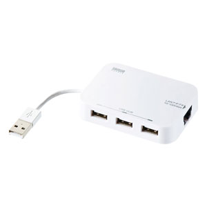 LANアダプタ-内蔵3ポートUSB2.0ハブ(ホワイト)