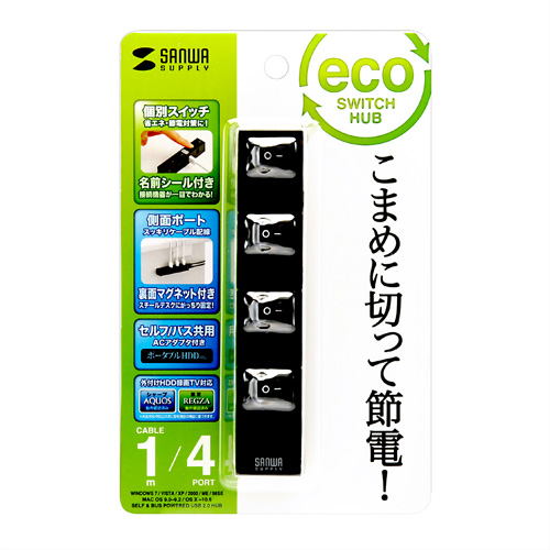 ドラクエ10対応 サンワサプライ 各ポートごとに電源on Offできる個別スイッチ付き4ポートusb2 0節電ハブ 磁石付 ブラック Usb Hsm410bk 激安通販のイーサプライ