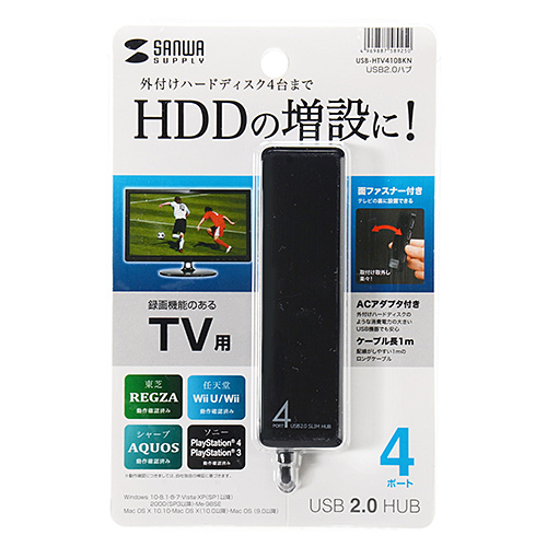 Usb2 0ハブ 4ポート Hdd接続対応 ブラック Usb Htv410bkn サンワサプライ Usb Htv410bkn 激安通販のイーサプライ