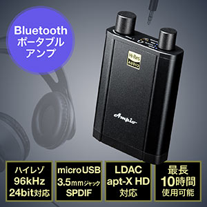 Ampio VD-6880 Bluetoothポータブルアンプ(ヘッドホンアンプ・高音質・ハイレゾ対応・AAC・LDAC対応・光デジタル対応)