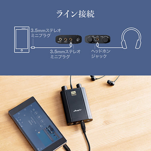 Ampio Vd 60 Bluetoothポータブルアンプ ヘッドホンアンプ 高音質 ハイレゾ対応 c Ldac対応 光デジタル対応 Vd 60 激安通販のイーサプライ