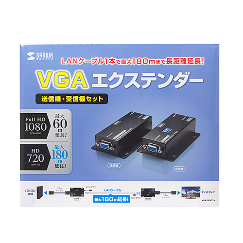 モニター延長器 Vga エクステンダー Lan ケーブル 最大180m Vga Exset1n サンワサプライ 激安通販のイーサプライ