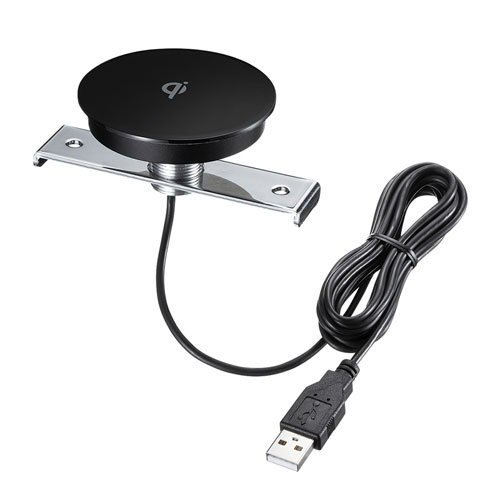ワイヤレス充電器(埋め込みタイプ)