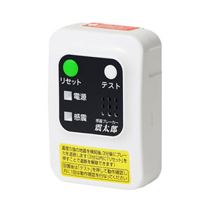 主幹ブレーカー