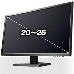 モニターアーム（20型～26型対応）