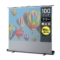 明るい場所でも見える