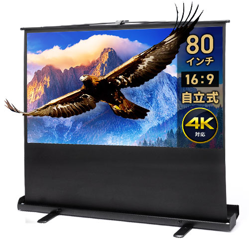 高画質・4K対応