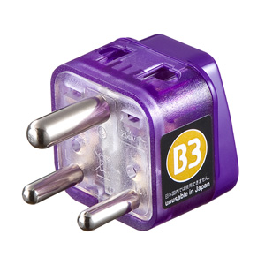 海外変換プラグ