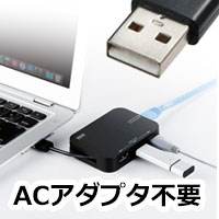 USB2.0ハブ バスパワー