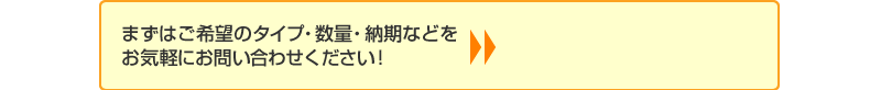 パーツを取り付けて、より使いやすく